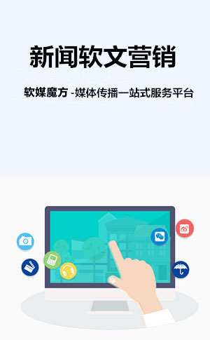 怀化网络营销